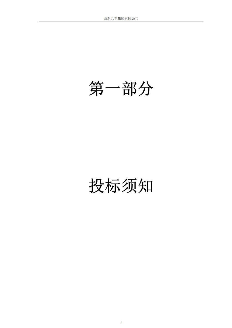 1578202263853148.png
