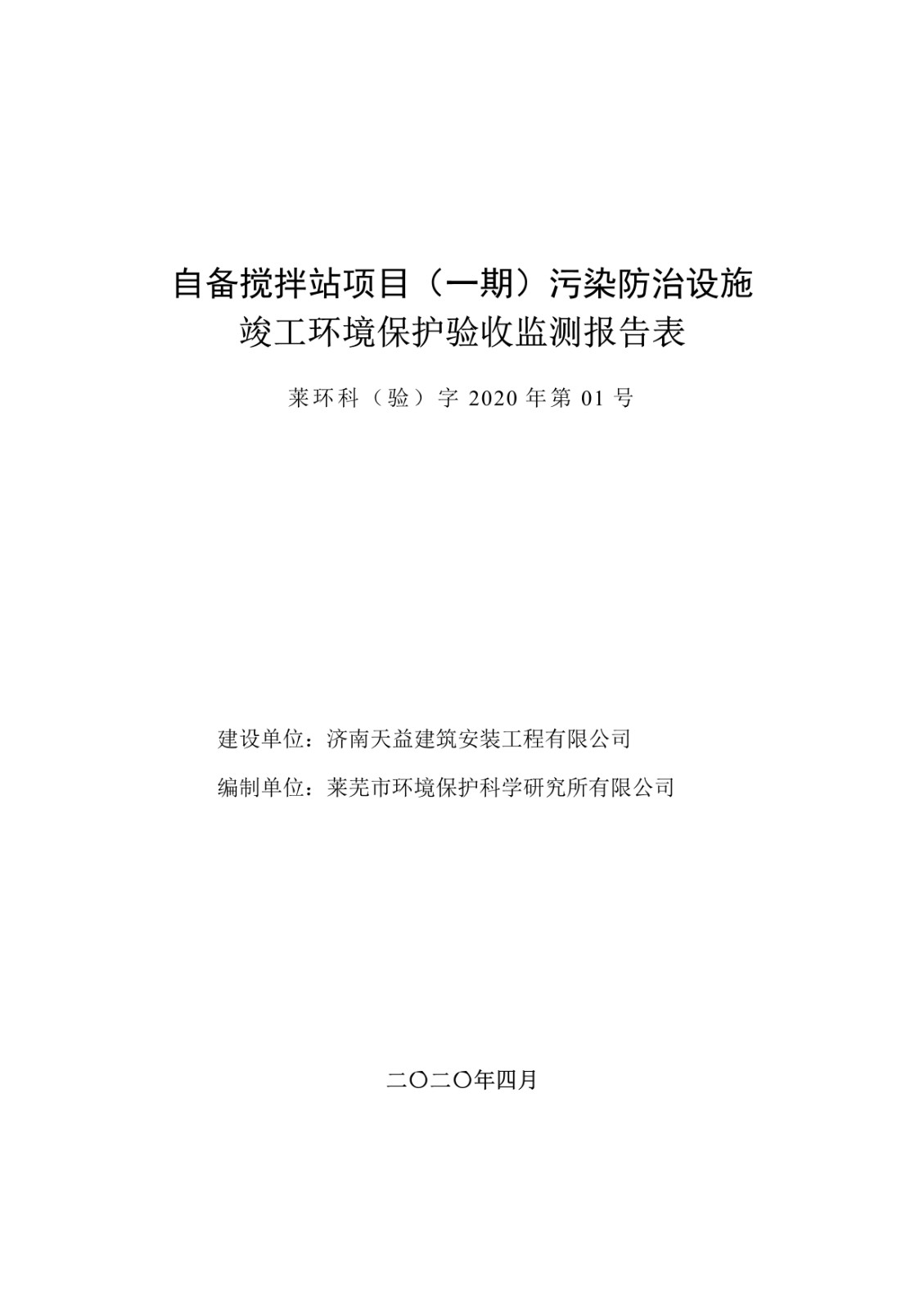 1590302752730158.jpg