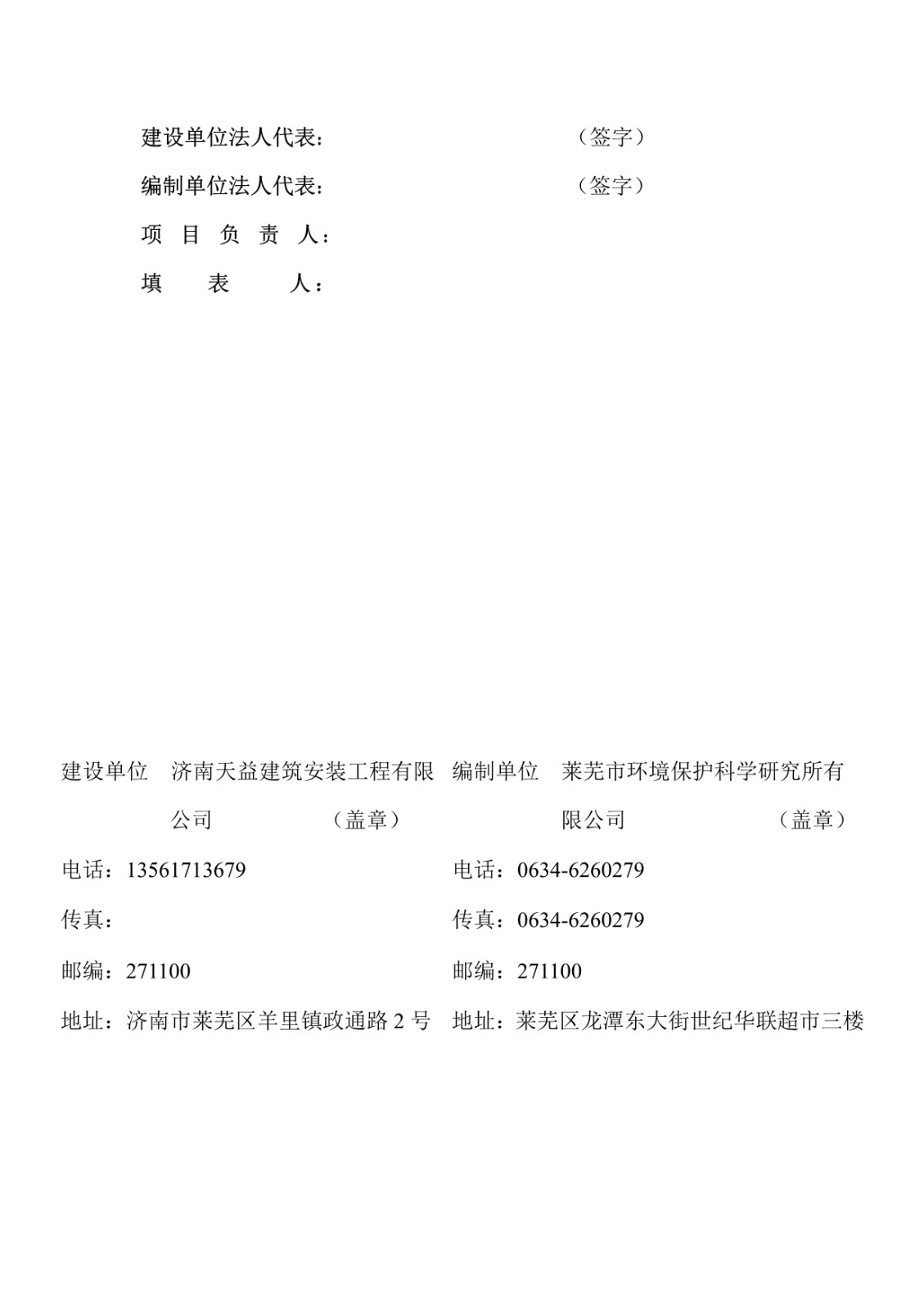 1590302752970320.jpg