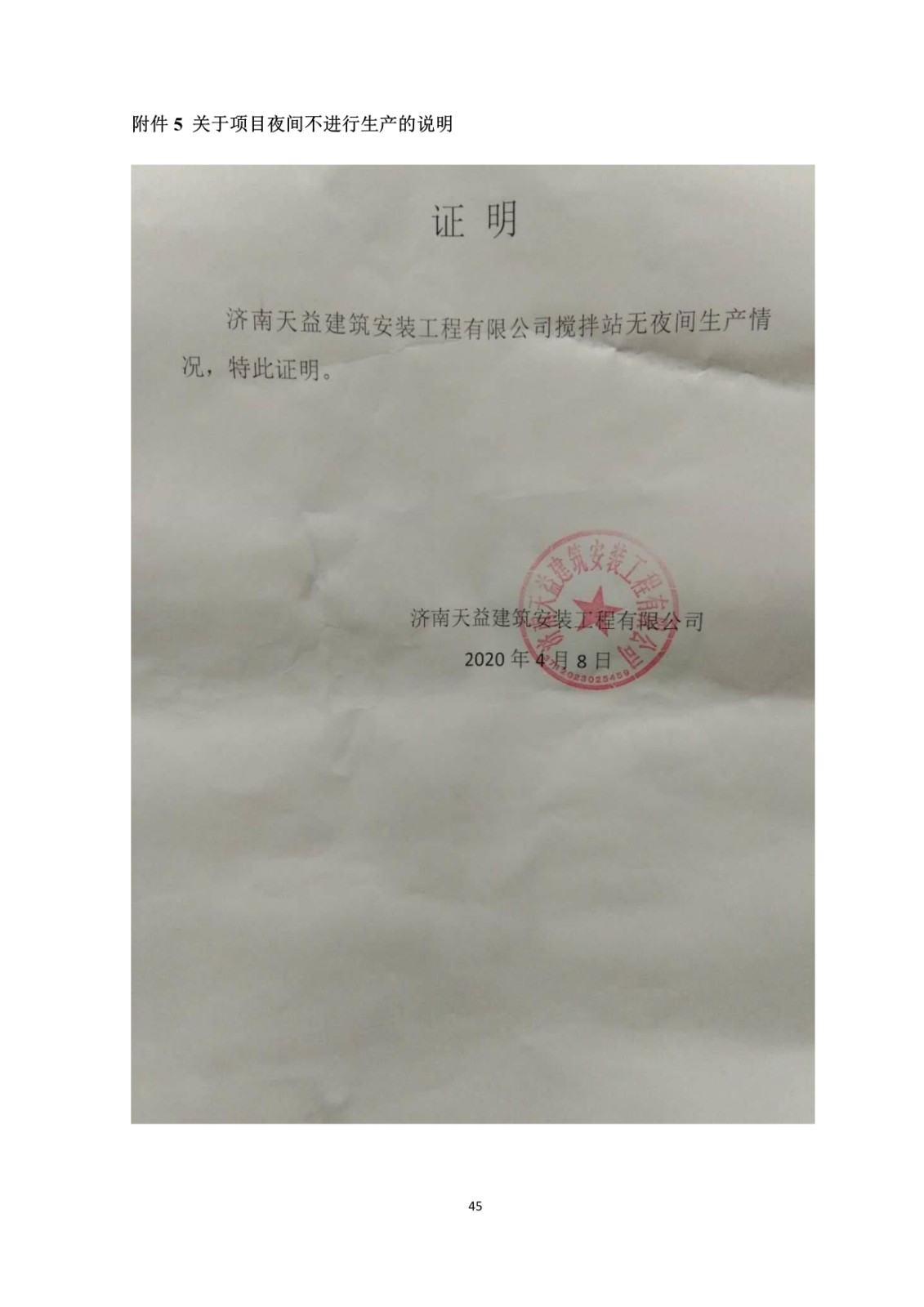 1590303441411978.jpg