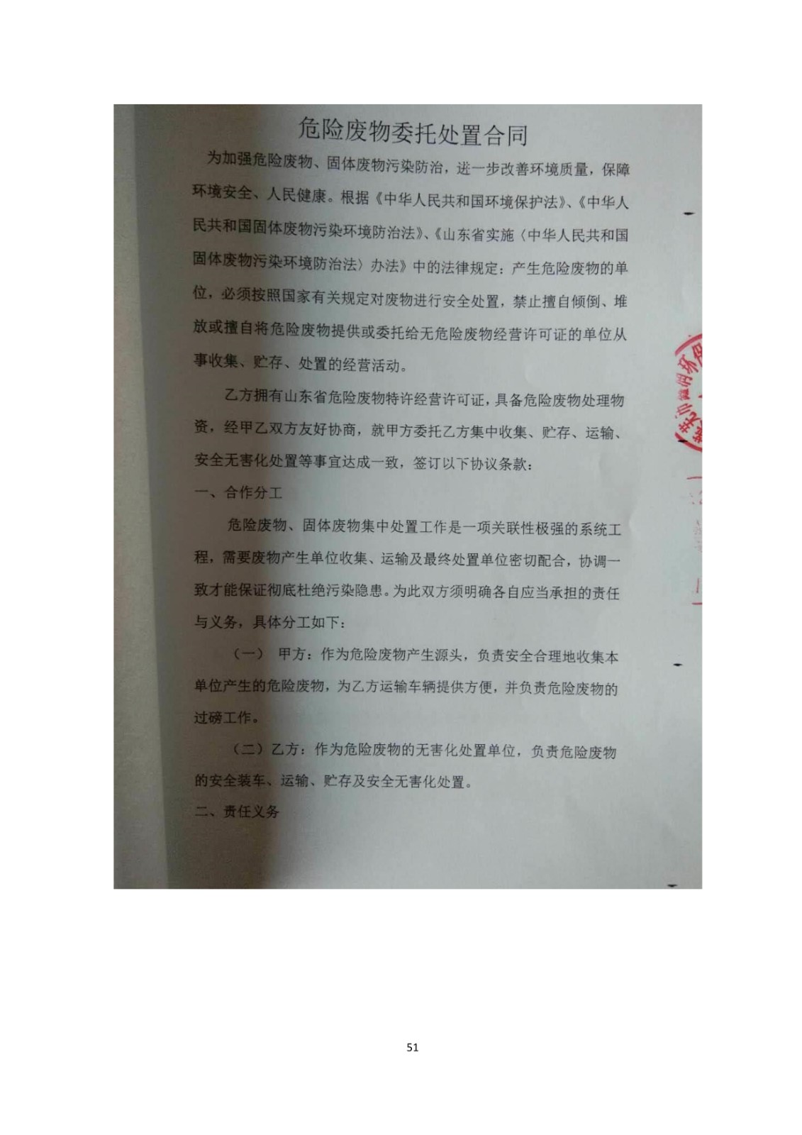 1590303620873101.jpg