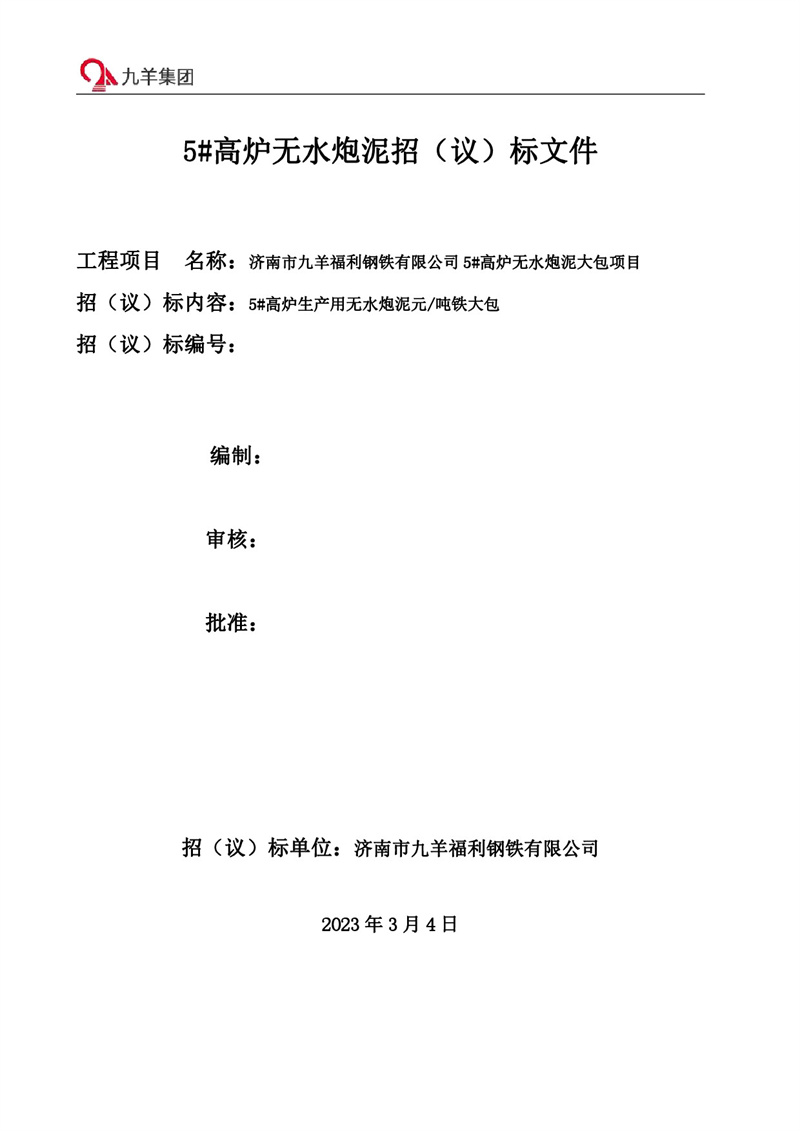 1678233251410162.jpg