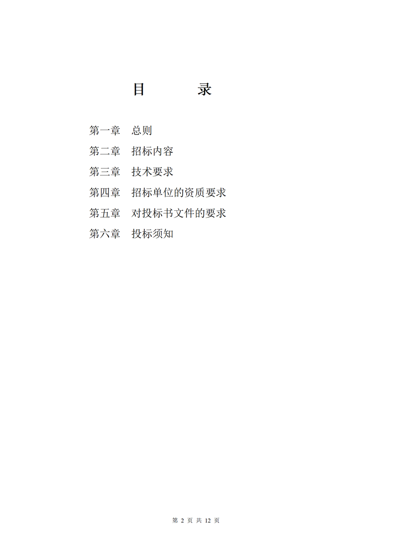 1702776396141314.png