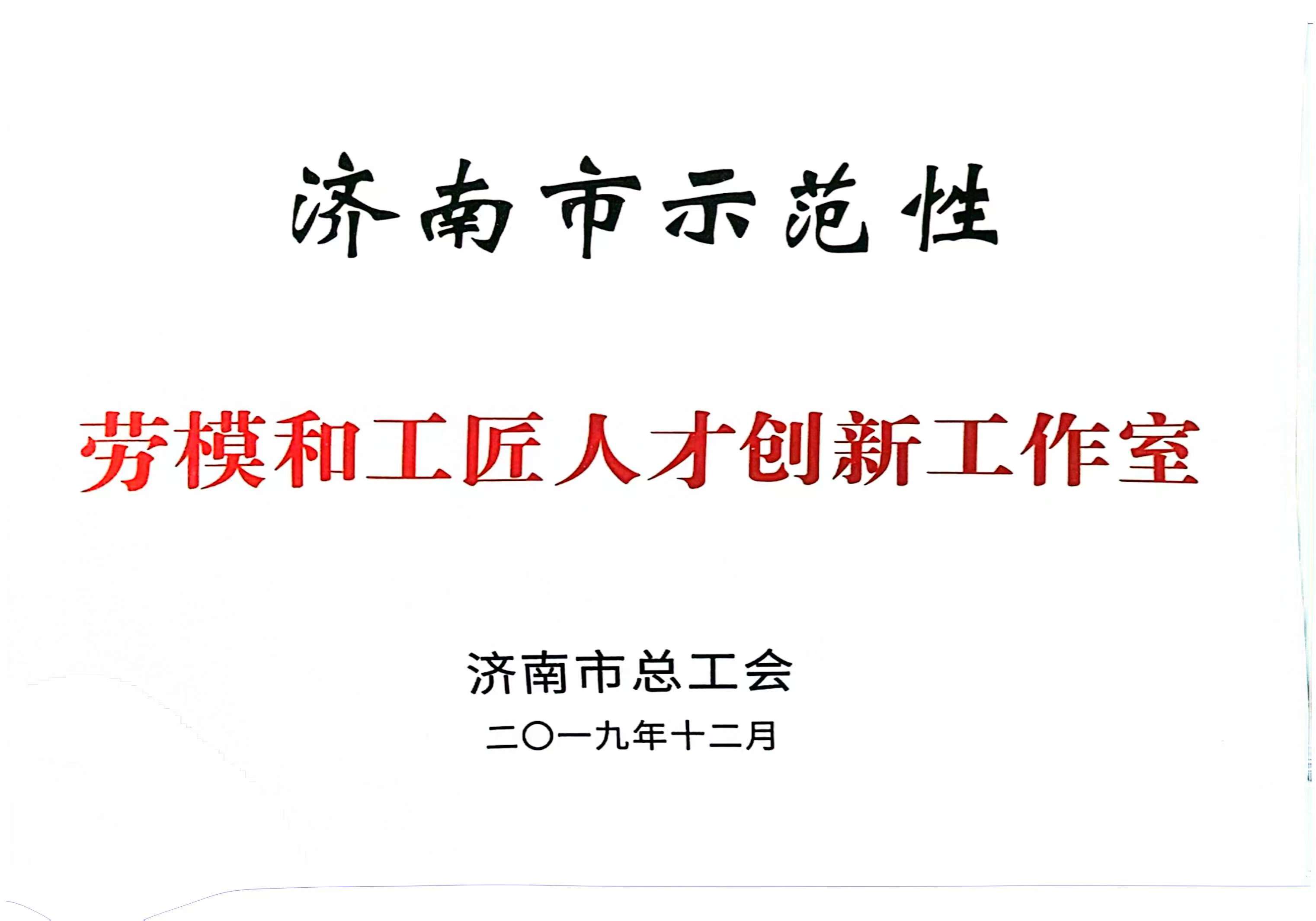 2019.12 劳：：：凸そ橙瞬糯葱鹿ぷ魇.jpg
