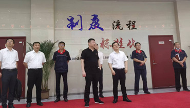 海潮集团到公司互换