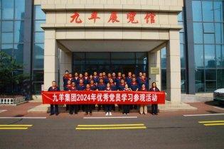 不忘初心颂党恩 联结一心建ML·米兰